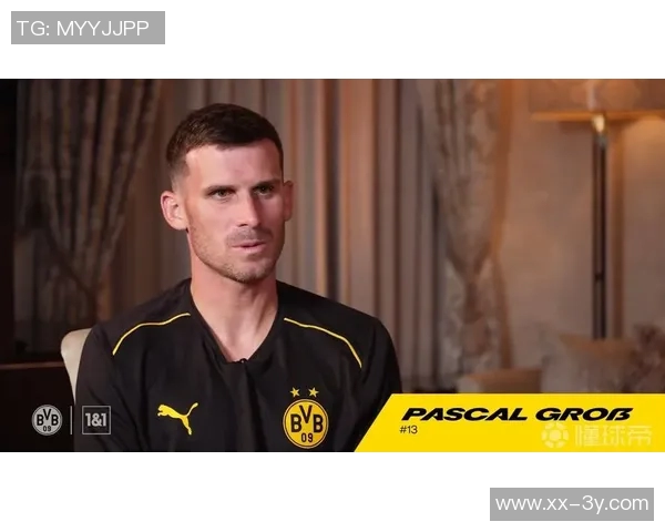 多特蒙德中场格罗斯即将以重返布莱顿为目标完成转会交易